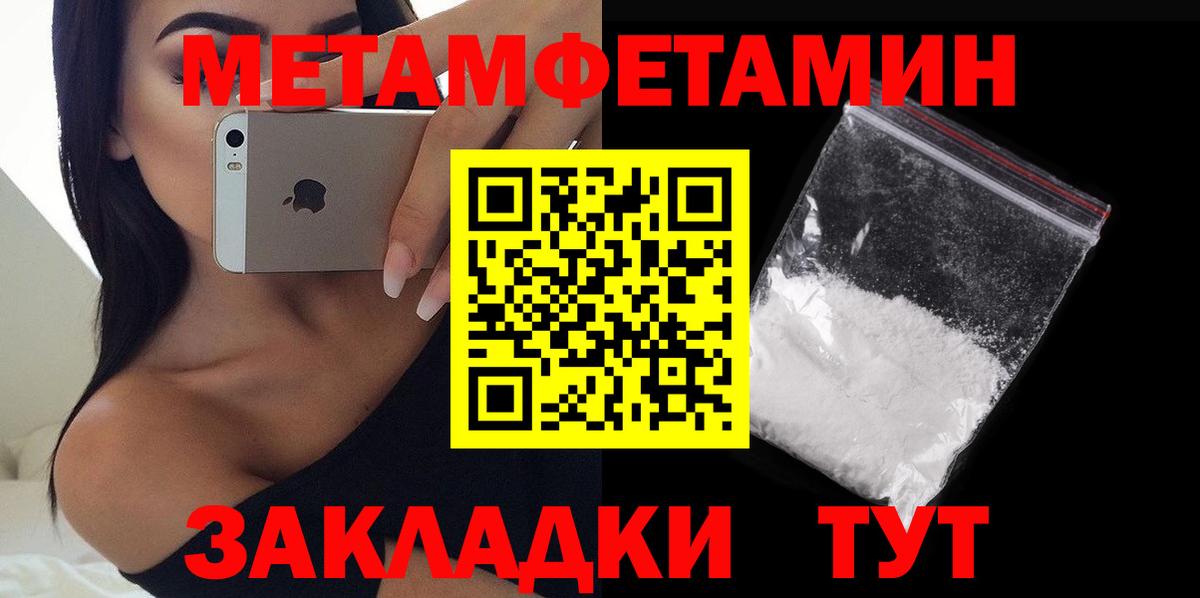 Amphetamine  АМФЕТАМИН Розовый  Вход с VPN  Сегежа 