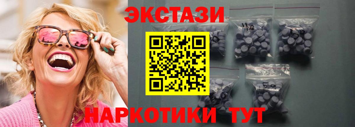 Ecstasy mix Сегежа