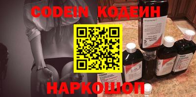 эйфоретик Обь