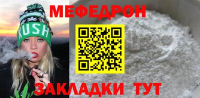 эйфоретик Обь