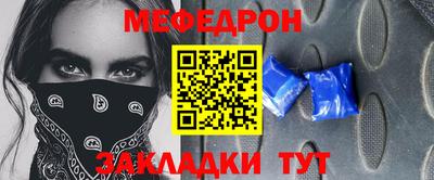 эйфоретик Обь