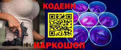 эйфоретик Обь