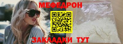 эйфоретик Обь