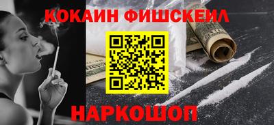 эйфоретик Обь
