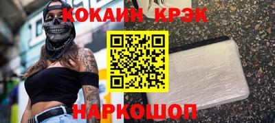эйфоретик Обь