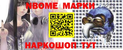 эйфоретик Обь