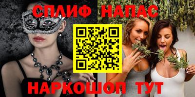 эйфоретик Обь