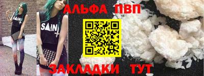эйфоретик Обь