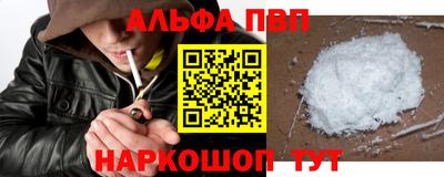 эйфоретик Обь