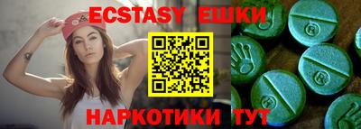 эйфоретик Обь