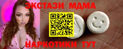 дживик Обнинск
