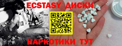 экстази Нягань