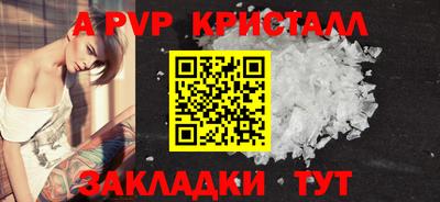дживик Обнинск