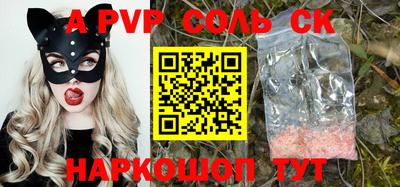дживик Обнинск