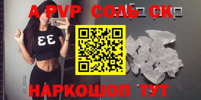 дживик Обнинск