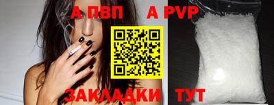 дживик Обнинск