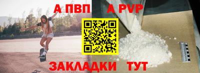 эйфоретик Обь