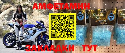 дживик Обнинск