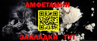 эйфоретик Обь