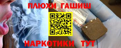 эйфоретик Обь
