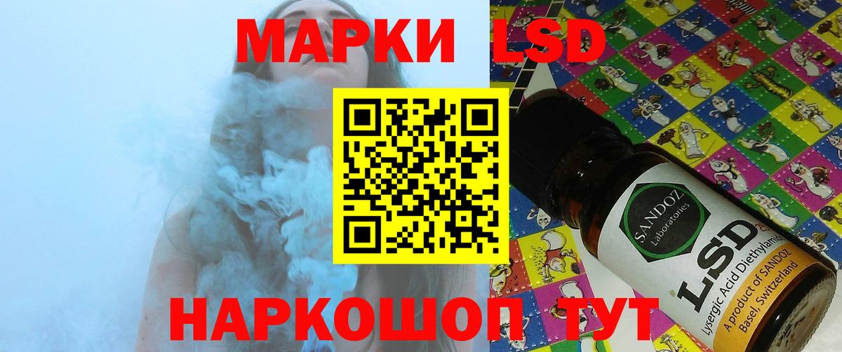 LSD-25 экстази кислота  Вход с VPN  ЛСД экстази ecstasy  Сегежа 