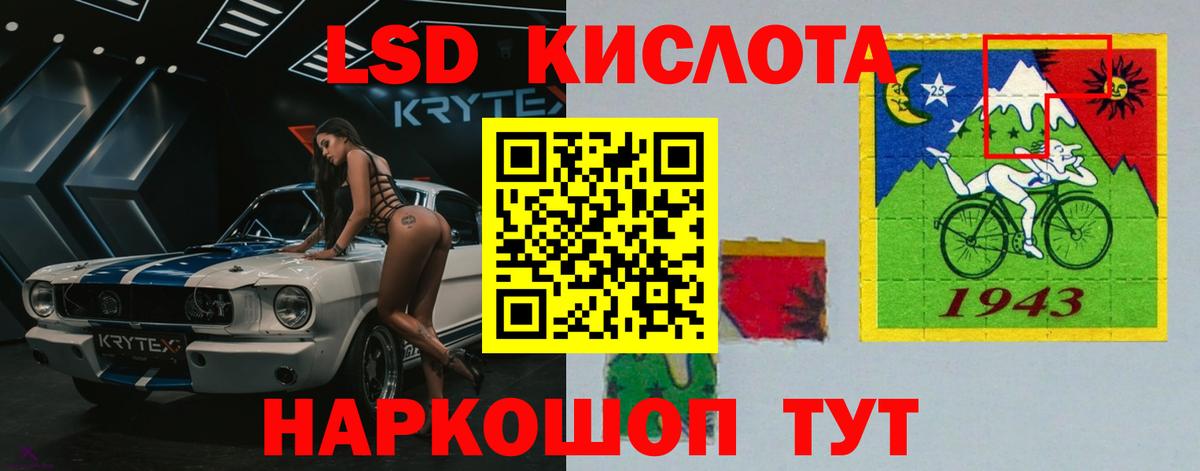 Лсд 25 экстази ecstasy Сегежа