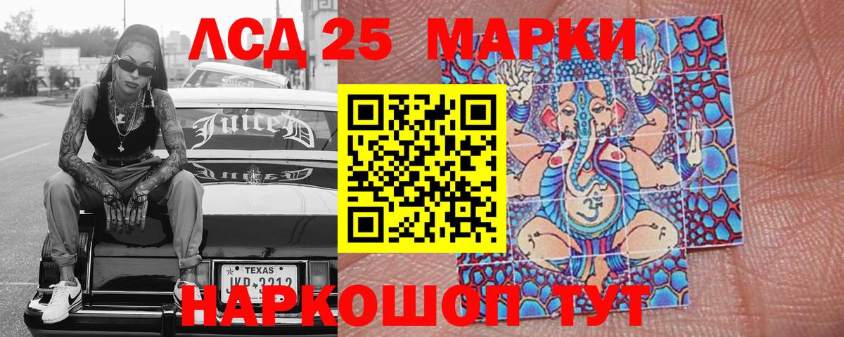 Марки NBOMe  Марки NBOMe 1500мкг  дарнет шоп  Сегежа  Вход с VPN 