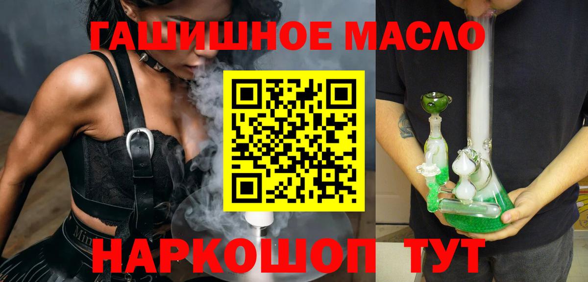 OMG ССЫЛКА  Вход с VPN  Сегежа  ТГК Wax 