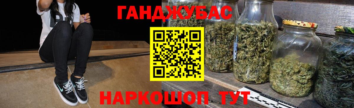 Бошки Шишки SATIVA & INDICA  Шишки марихуана THC 21%  Вход с VPN  Сегежа 