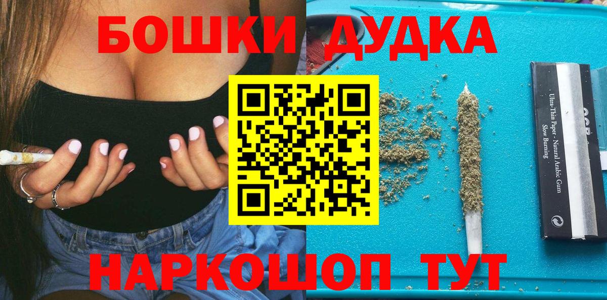 Канабис Bruce Banner Сегежа